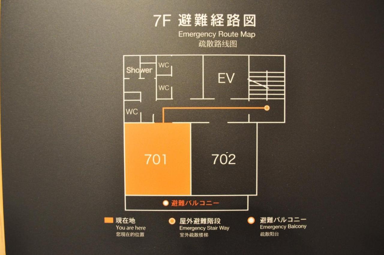 04 Village Namba Woman'S Only Dormitory Room - Vacation Stay Vacation Stay 64877V Osaka Eksteriør billede